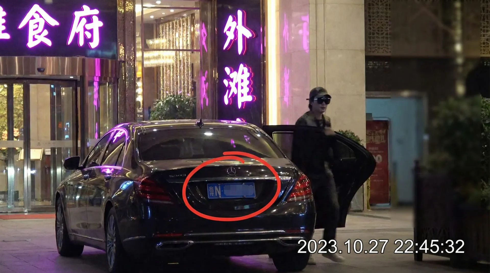 幻影娱乐 - 豪车餐厅外偷拍